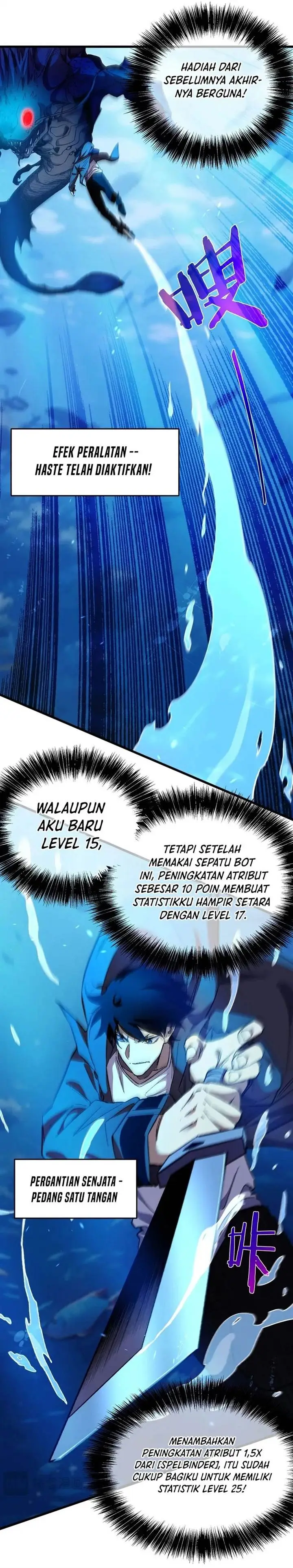 image-komik-my-unbeatable-passive-skill-lets-me-deal-massive-damage-chapter-12-18/33