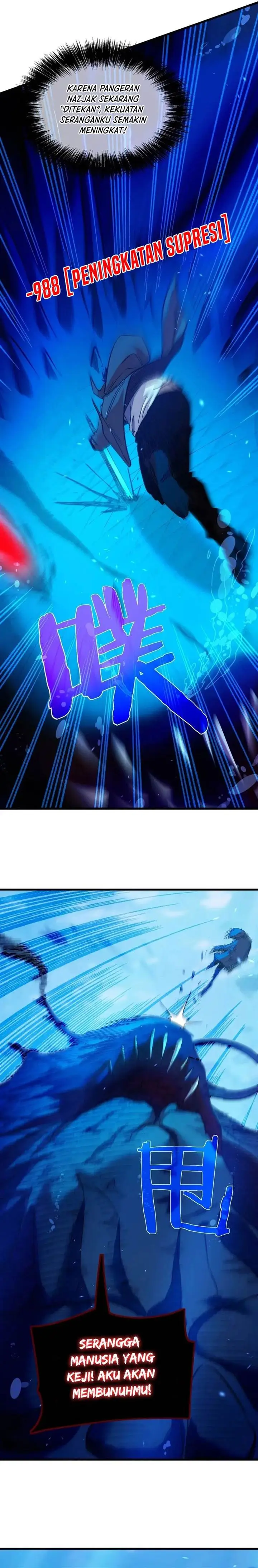 image-komik-my-unbeatable-passive-skill-lets-me-deal-massive-damage-chapter-12-19/33