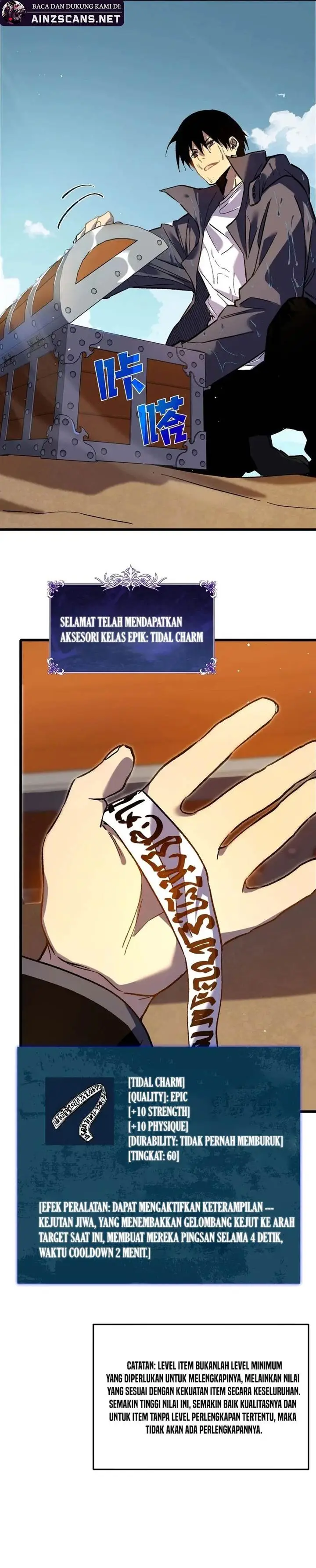 image-komik-my-unbeatable-passive-skill-lets-me-deal-massive-damage-chapter-12-24/33