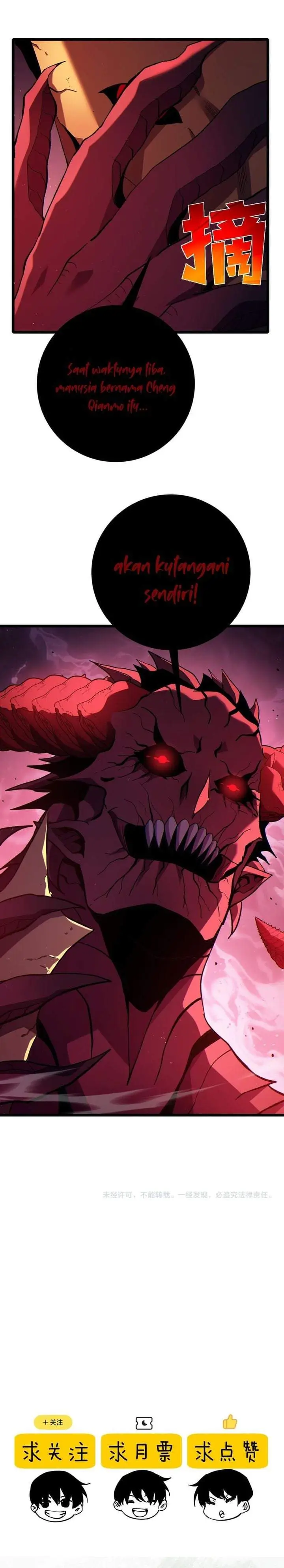image-komik-my-unbeatable-passive-skill-lets-me-deal-massive-damage-chapter-120-22/23