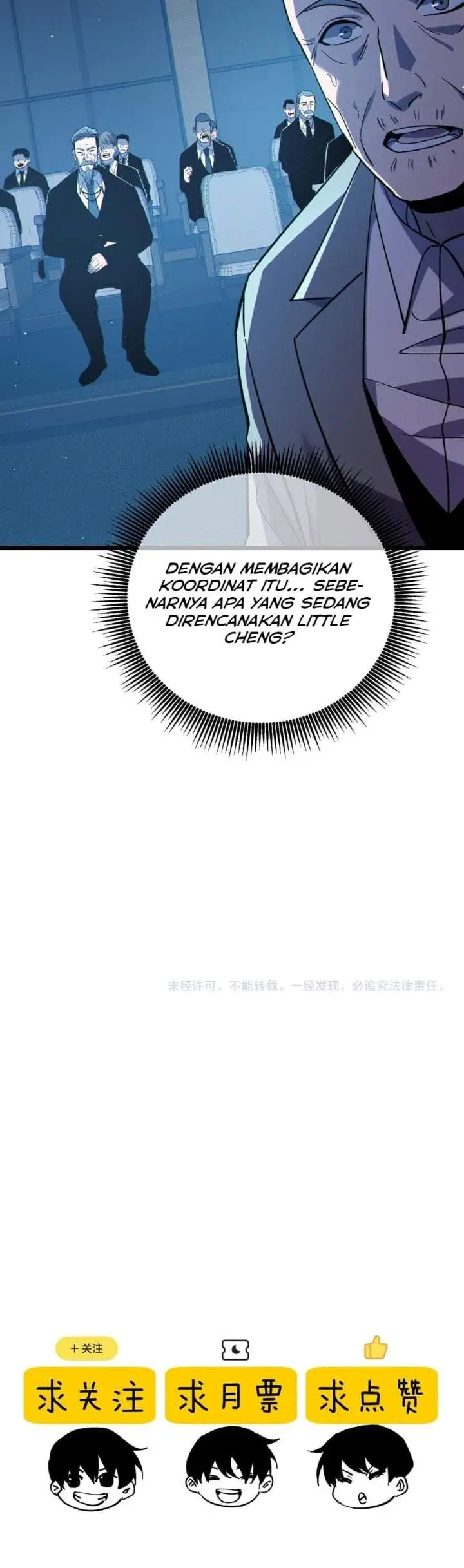 image-komik-my-unbeatable-passive-skill-lets-me-deal-massive-damage-chapter-121-18/19