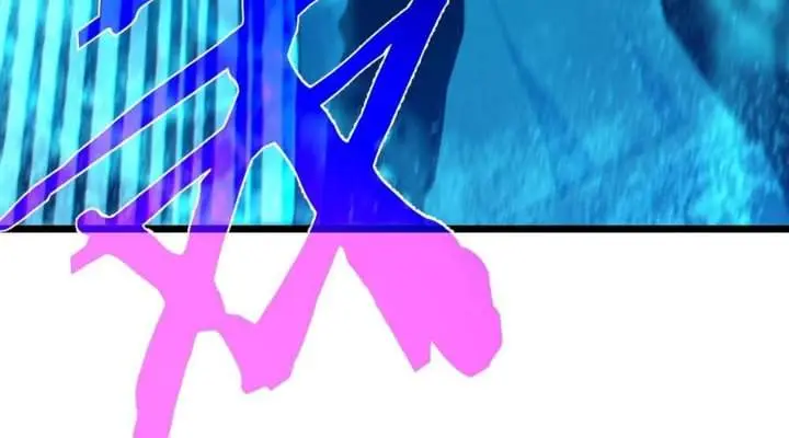 image-komik-my-unbeatable-passive-skill-lets-me-deal-massive-damage-chapter-125-1/19