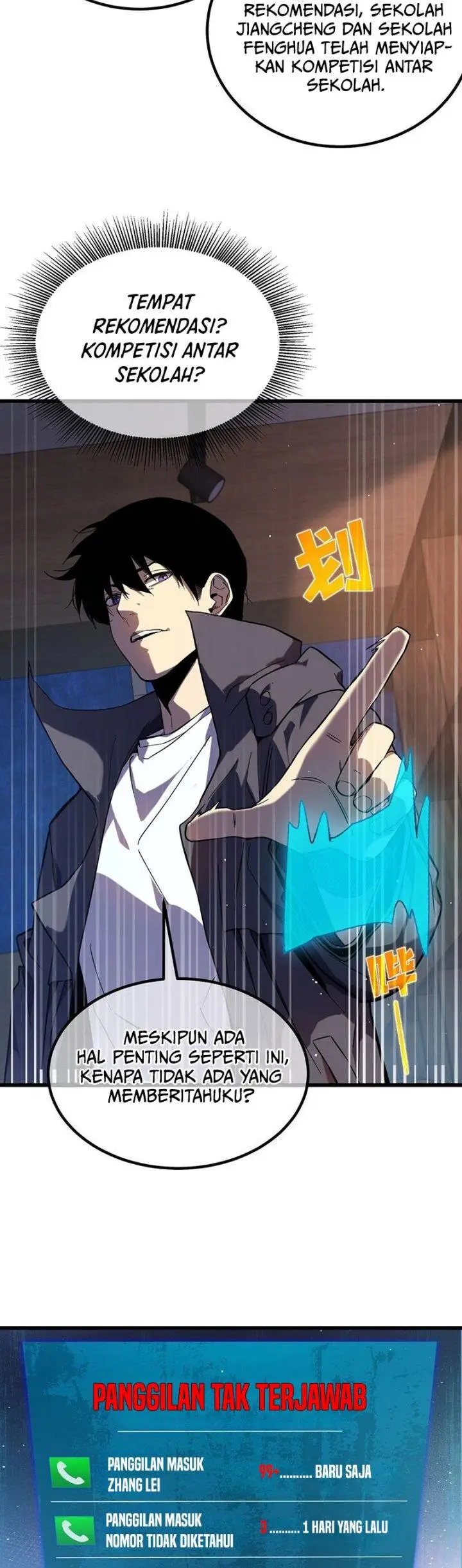 image-komik-my-unbeatable-passive-skill-lets-me-deal-massive-damage-chapter-13-3/22