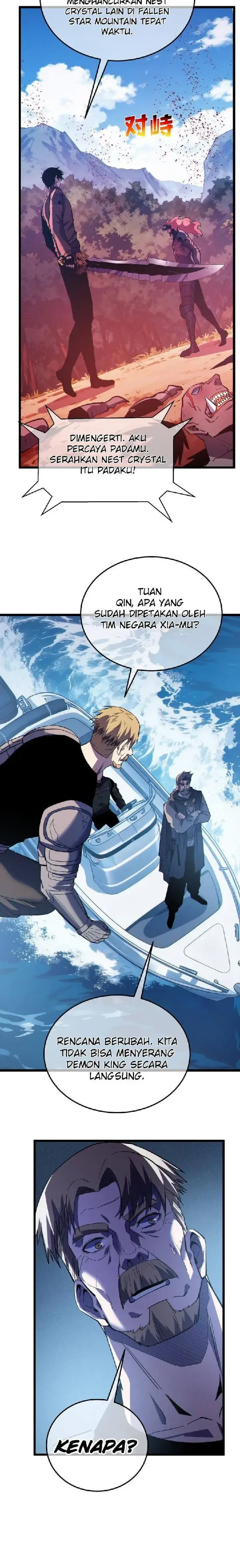 image-komik-my-unbeatable-passive-skill-lets-me-deal-massive-damage-chapter-135-5/14