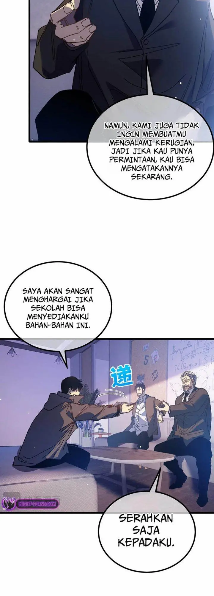 image-komik-my-unbeatable-passive-skill-lets-me-deal-massive-damage-chapter-15-10/24