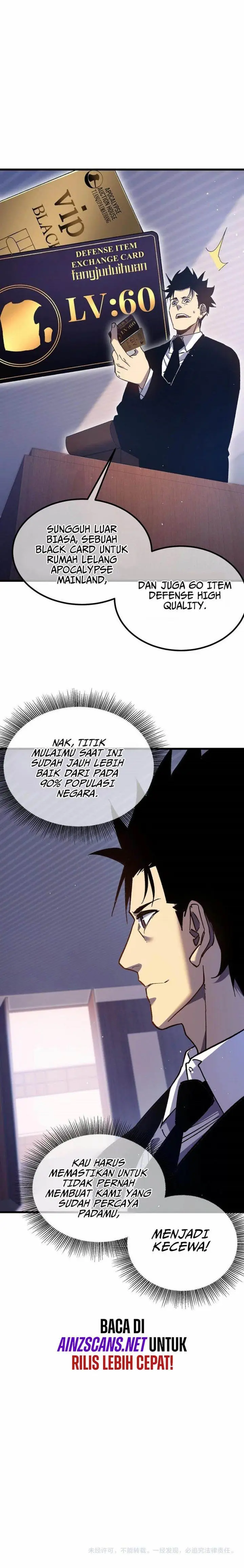 image-komik-my-unbeatable-passive-skill-lets-me-deal-massive-damage-chapter-15-20/24