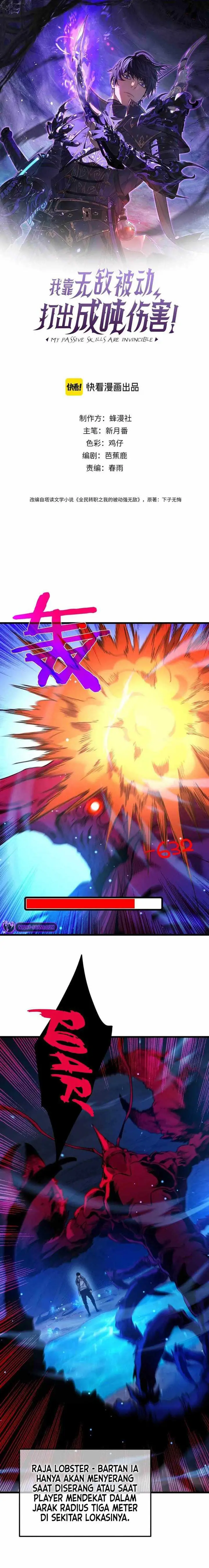 image-komik-my-unbeatable-passive-skill-lets-me-deal-massive-damage-chapter-17-2/25