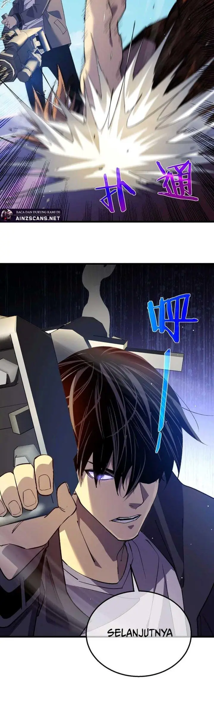 image-komik-my-unbeatable-passive-skill-lets-me-deal-massive-damage-chapter-18-15/22