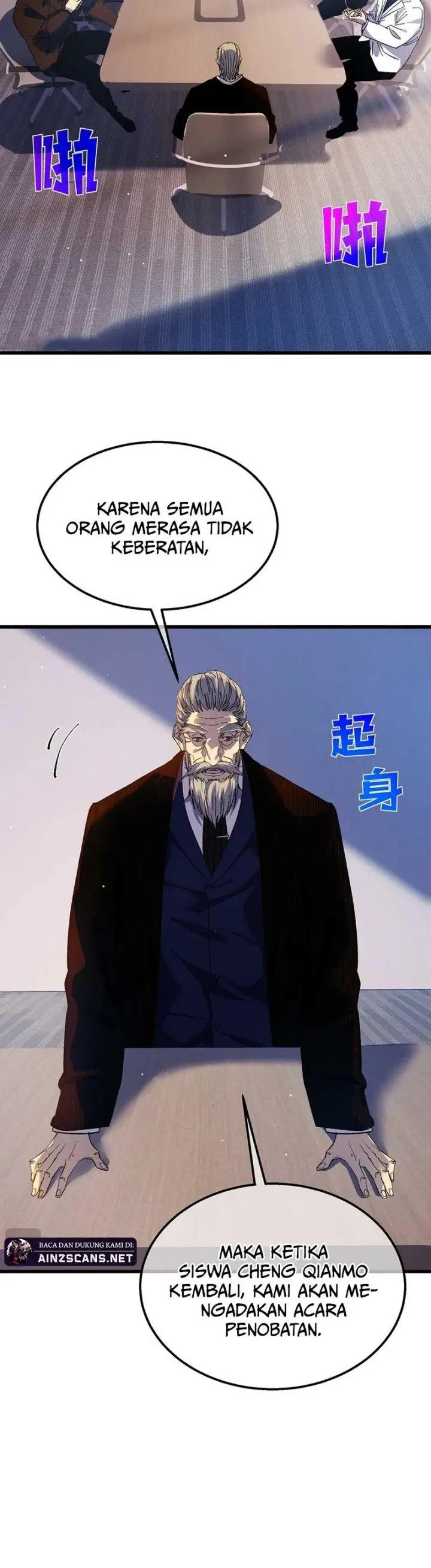 image-komik-my-unbeatable-passive-skill-lets-me-deal-massive-damage-chapter-19-2/15