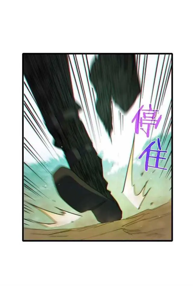 image-komik-my-unbeatable-passive-skill-lets-me-deal-massive-damage-chapter-22-14/20