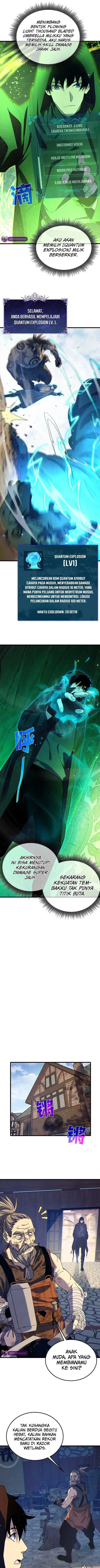 image-komik-my-unbeatable-passive-skill-lets-me-deal-massive-damage-chapter-23-11/18