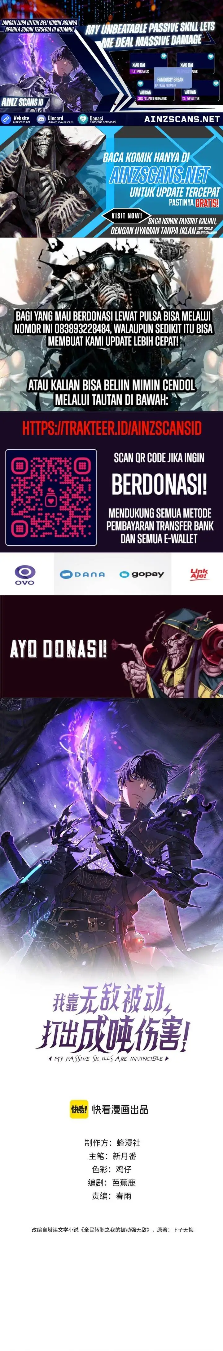 image-komik-my-unbeatable-passive-skill-lets-me-deal-massive-damage-chapter-33-0/25