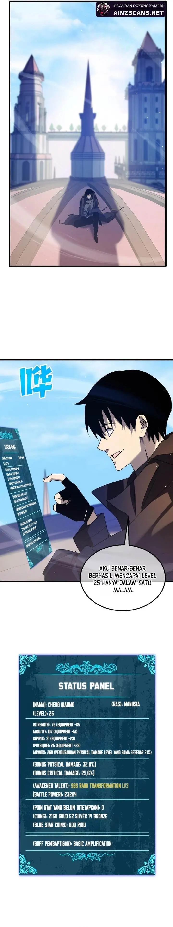 image-komik-my-unbeatable-passive-skill-lets-me-deal-massive-damage-chapter-33-1/25