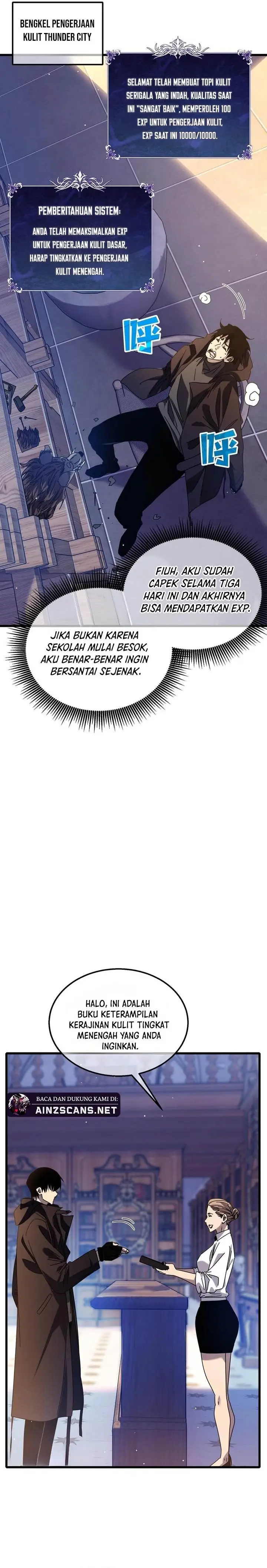 image-komik-my-unbeatable-passive-skill-lets-me-deal-massive-damage-chapter-33-3/25