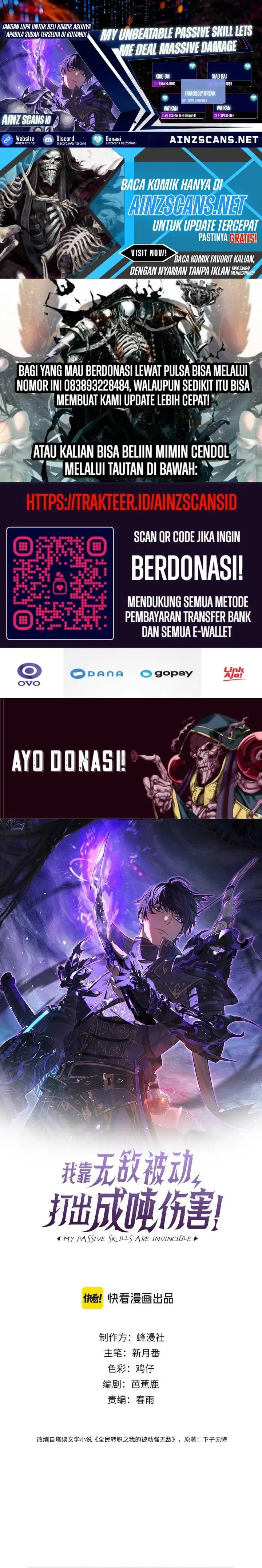 image-komik-my-unbeatable-passive-skill-lets-me-deal-massive-damage-chapter-34-0/25