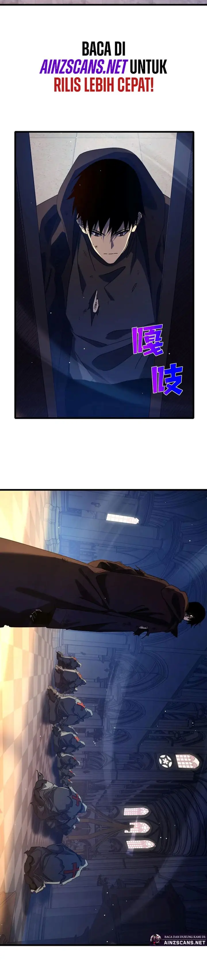 image-komik-my-unbeatable-passive-skill-lets-me-deal-massive-damage-chapter-36-4/17