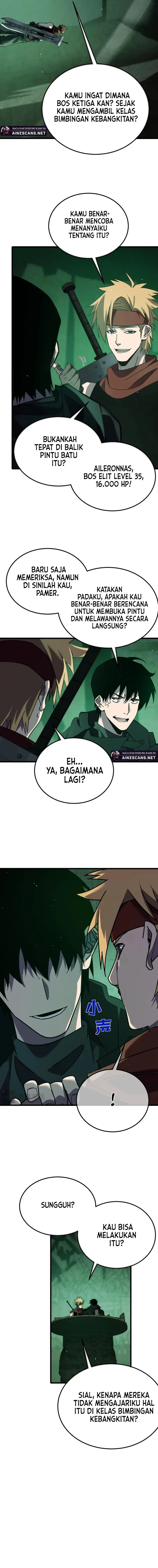 image-komik-my-unbeatable-passive-skill-lets-me-deal-massive-damage-chapter-41-1/19