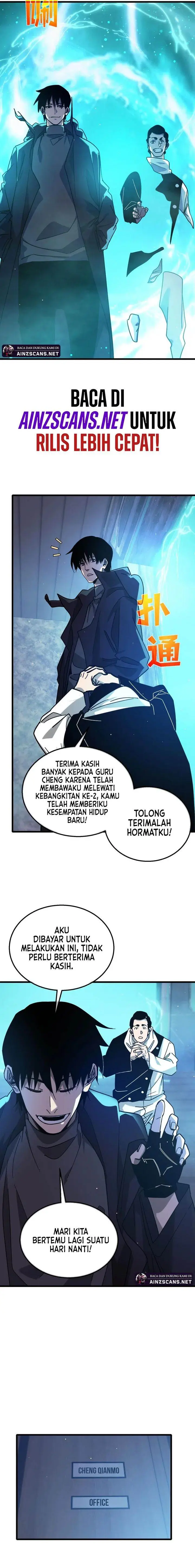 image-komik-my-unbeatable-passive-skill-lets-me-deal-massive-damage-chapter-43-15/19