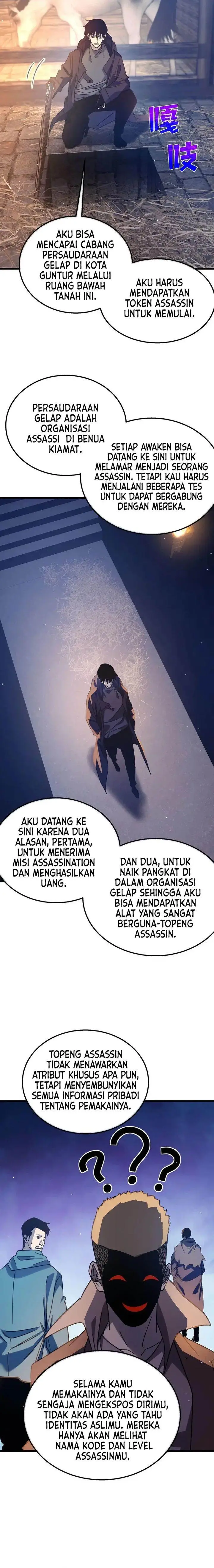 image-komik-my-unbeatable-passive-skill-lets-me-deal-massive-damage-chapter-44-14/18