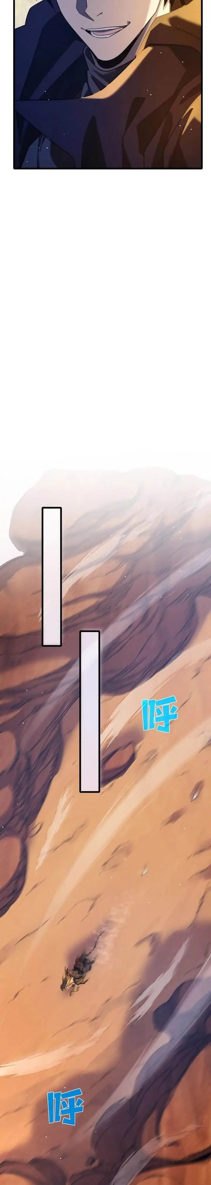 image-komik-my-unbeatable-passive-skill-lets-me-deal-massive-damage-chapter-48-7/29