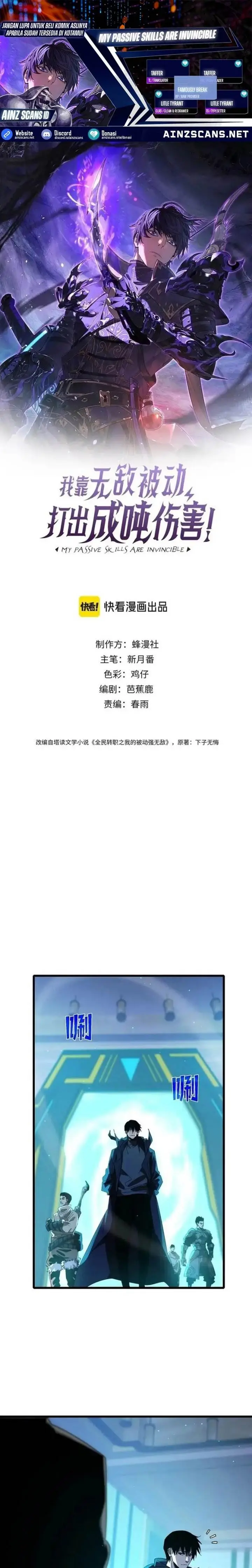 image-komik-my-unbeatable-passive-skill-lets-me-deal-massive-damage-chapter-49-0/27