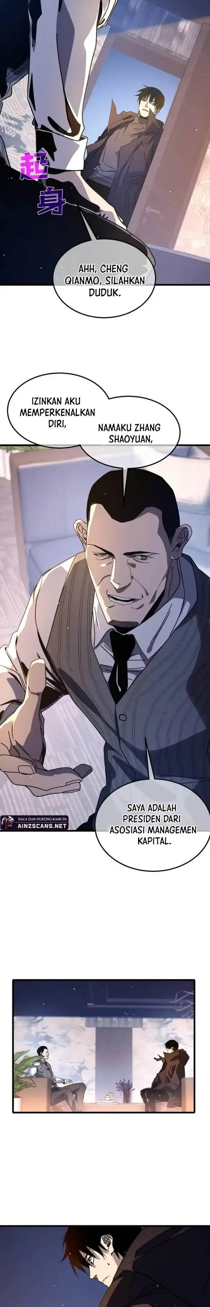 image-komik-my-unbeatable-passive-skill-lets-me-deal-massive-damage-chapter-49-2/27