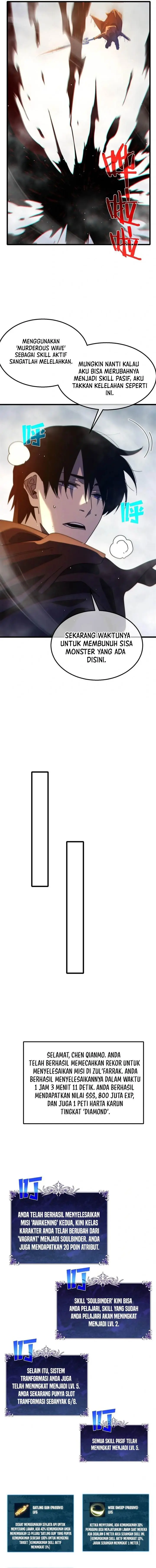 image-komik-my-unbeatable-passive-skill-lets-me-deal-massive-damage-chapter-51-3/18