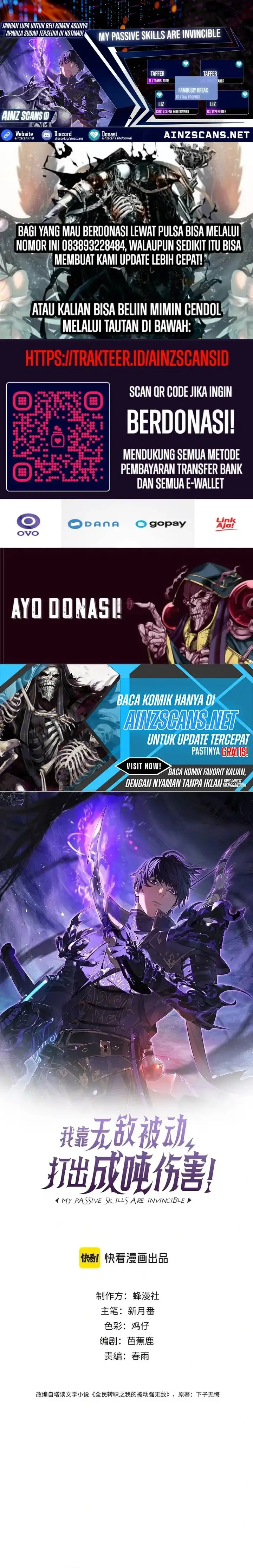 image-komik-my-unbeatable-passive-skill-lets-me-deal-massive-damage-chapter-53-0/21