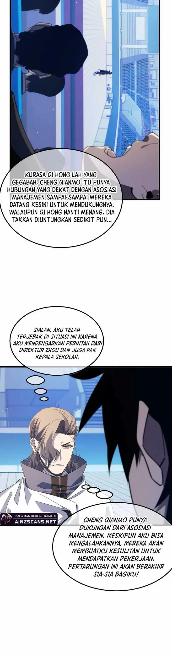 image-komik-my-unbeatable-passive-skill-lets-me-deal-massive-damage-chapter-54-2/22