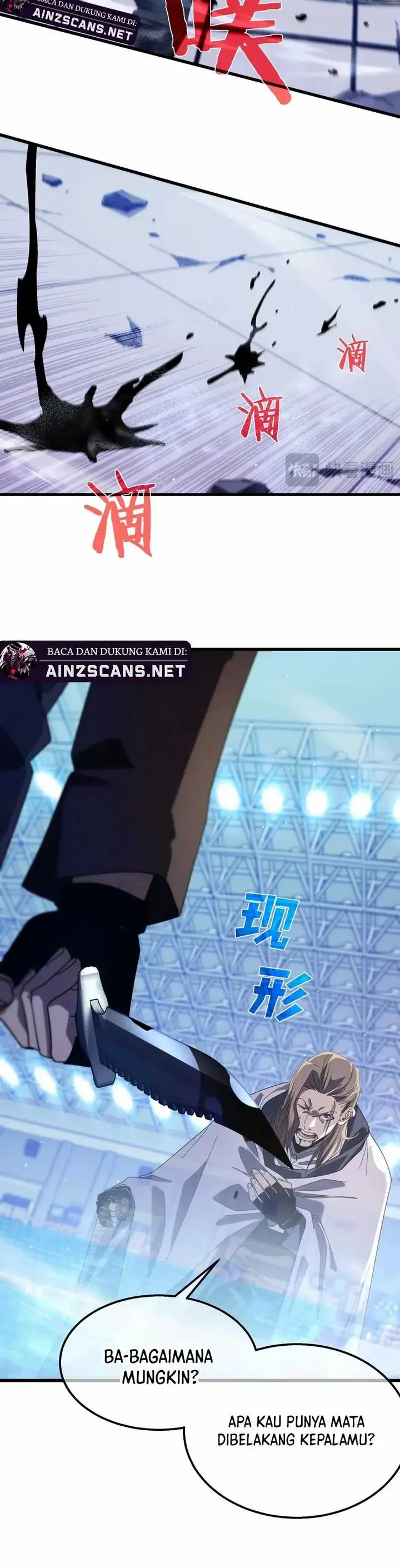 image-komik-my-unbeatable-passive-skill-lets-me-deal-massive-damage-chapter-54-10/22