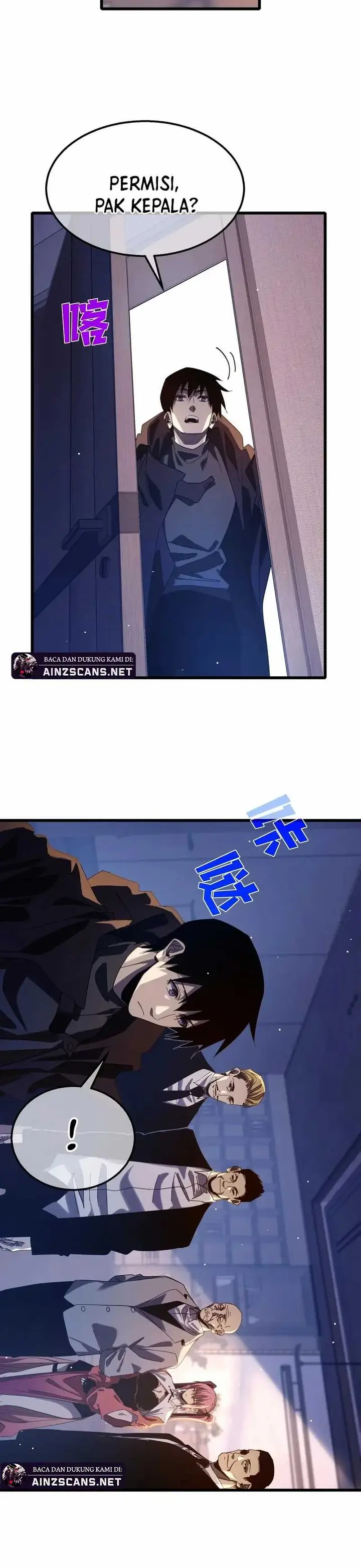 image-komik-my-unbeatable-passive-skill-lets-me-deal-massive-damage-chapter-55-6/19