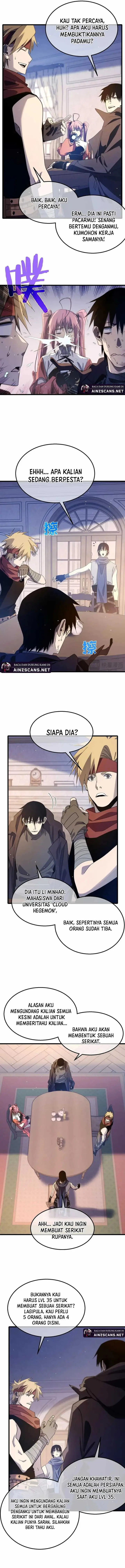 image-komik-my-unbeatable-passive-skill-lets-me-deal-massive-damage-chapter-56-7/21