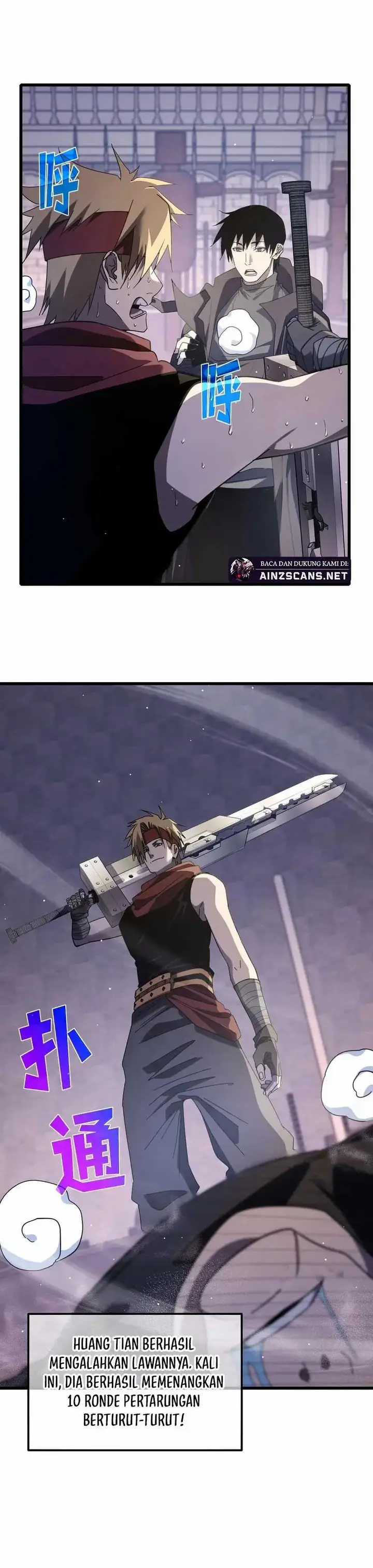 image-komik-my-unbeatable-passive-skill-lets-me-deal-massive-damage-chapter-58-12/19