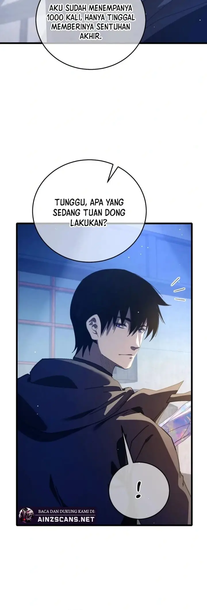 image-komik-my-unbeatable-passive-skill-lets-me-deal-massive-damage-chapter-66-7/20