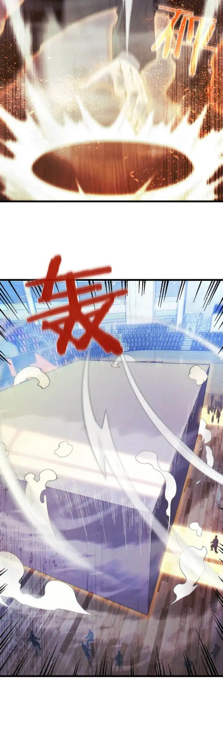image-komik-my-unbeatable-passive-skill-lets-me-deal-massive-damage-chapter-7-5/22