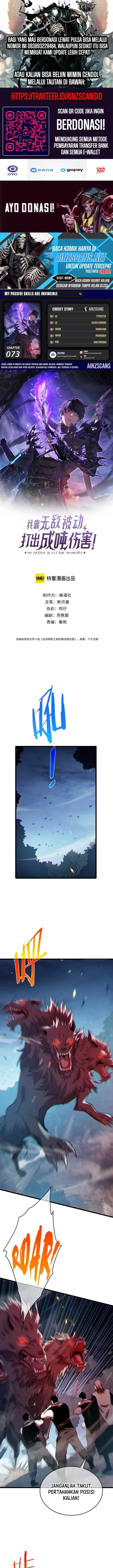 image-komik-my-unbeatable-passive-skill-lets-me-deal-massive-damage-chapter-73-0/16