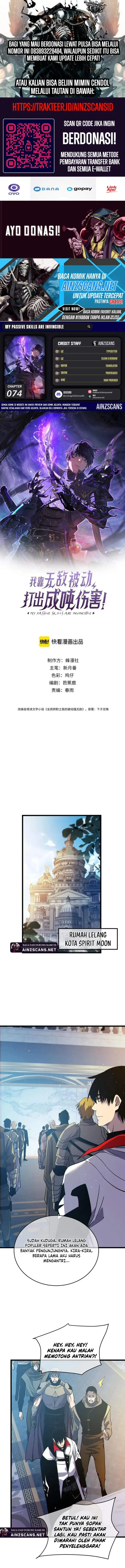 image-komik-my-unbeatable-passive-skill-lets-me-deal-massive-damage-chapter-74-0/19