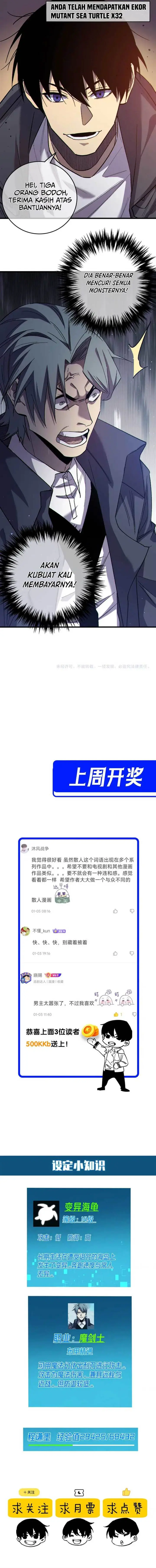 image-komik-my-unbeatable-passive-skill-lets-me-deal-massive-damage-chapter-8-19/24