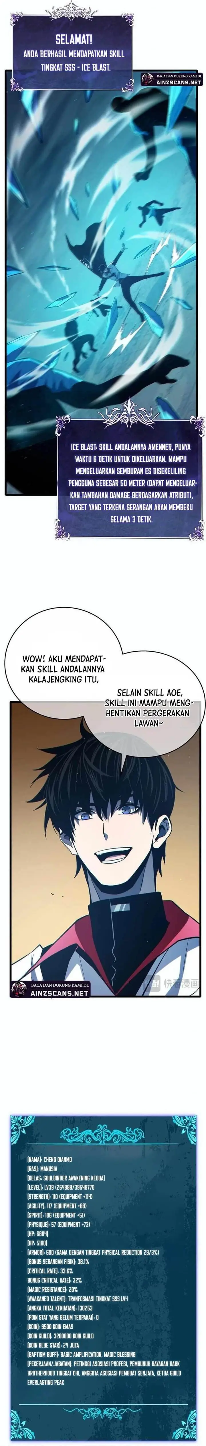 image-komik-my-unbeatable-passive-skill-lets-me-deal-massive-damage-chapter-80-16/20