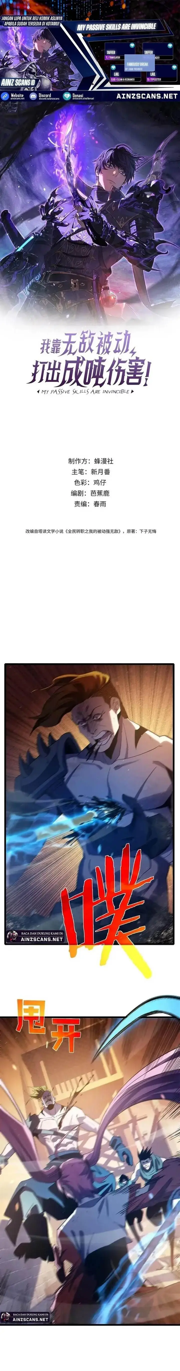 image-komik-my-unbeatable-passive-skill-lets-me-deal-massive-damage-chapter-82-0/19