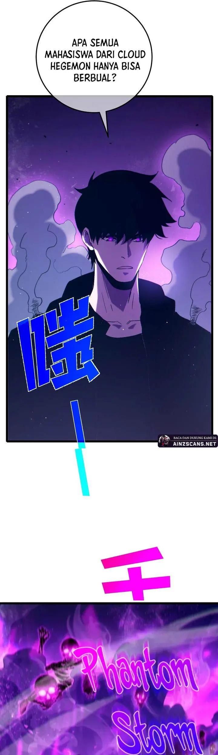 image-komik-my-unbeatable-passive-skill-lets-me-deal-massive-damage-chapter-98-12/33