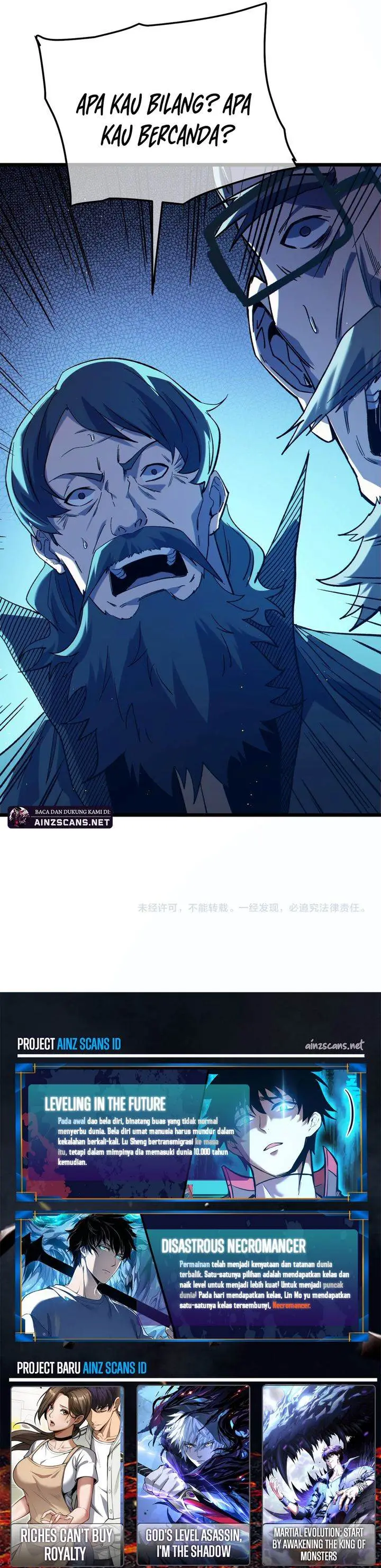 image-komik-my-unbeatable-passive-skill-lets-me-deal-massive-damage-chapter-98-32/33