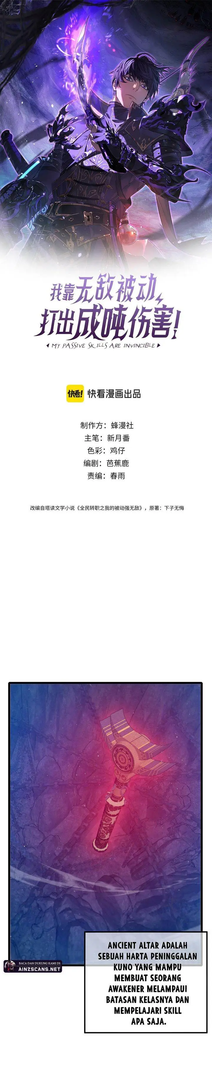 image-komik-my-unbeatable-passive-skill-lets-me-deal-massive-damage-chapter-99-0/29