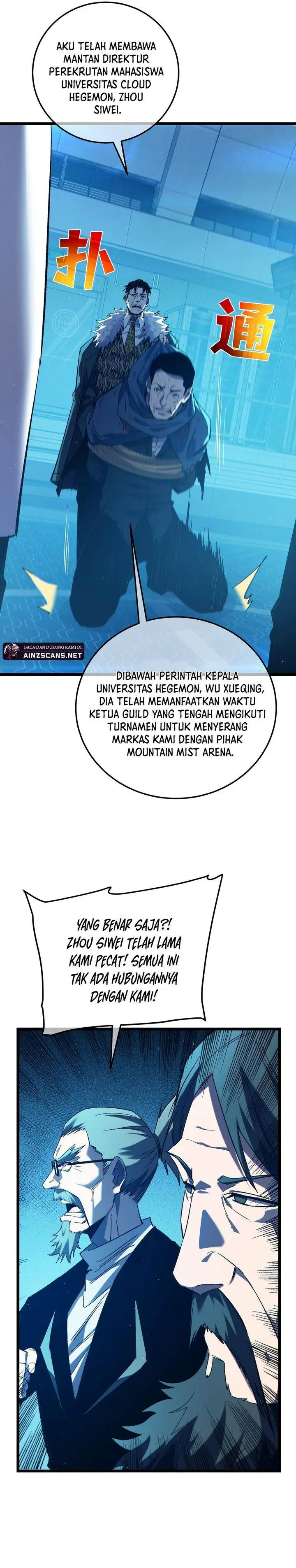 image-komik-my-unbeatable-passive-skill-lets-me-deal-massive-damage-chapter-99-16/29