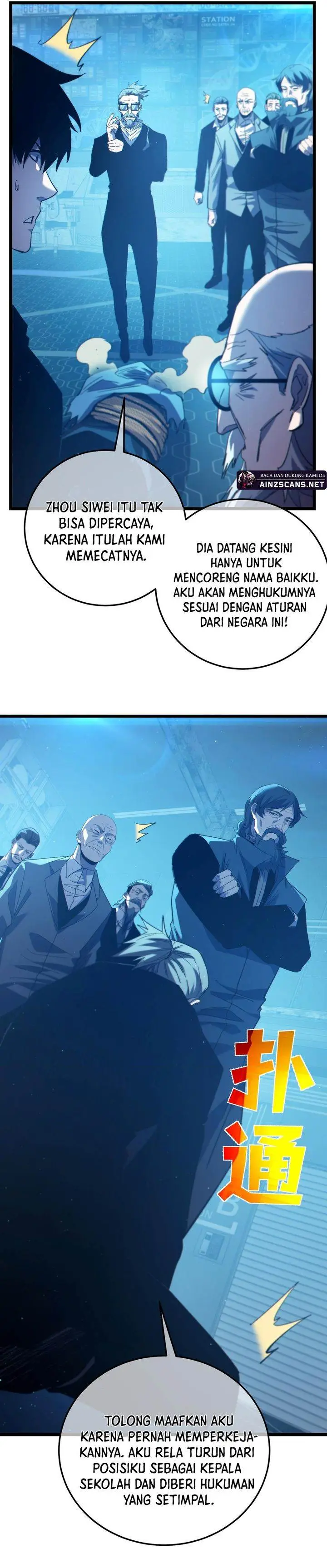 image-komik-my-unbeatable-passive-skill-lets-me-deal-massive-damage-chapter-99-18/29