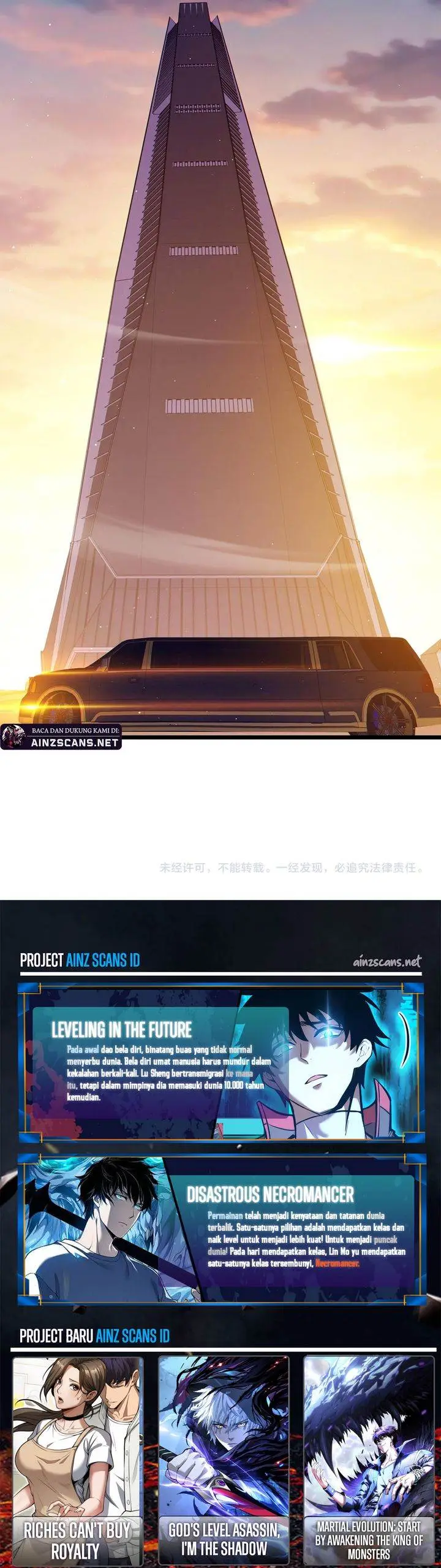 image-komik-my-unbeatable-passive-skill-lets-me-deal-massive-damage-chapter-99-28/29