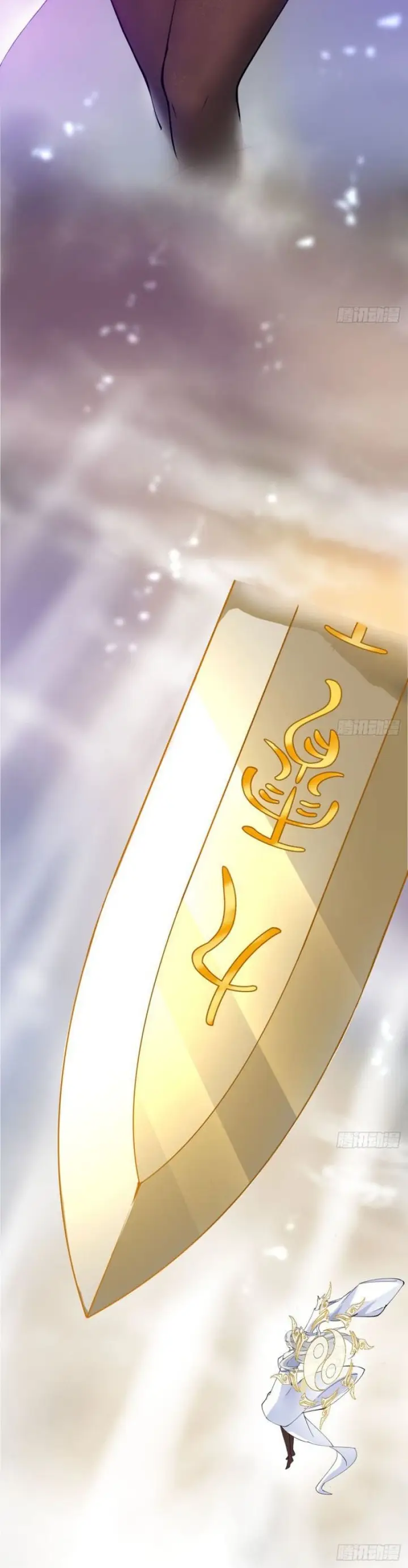 image-komik-my-wife-and-i-dominate-the-three-realms-chapter-1-9/35