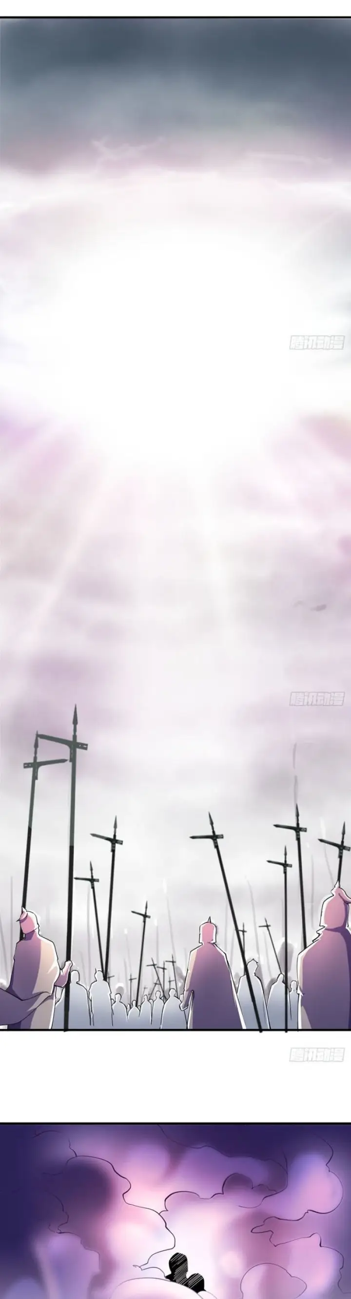 image-komik-my-wife-and-i-dominate-the-three-realms-chapter-1-20/35