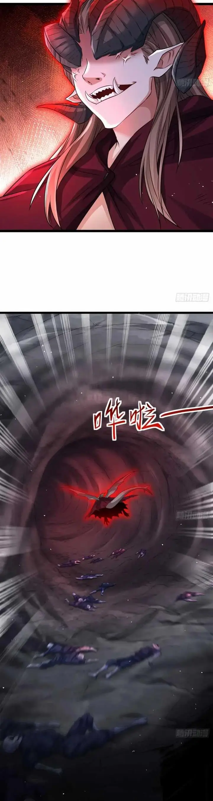 image-komik-my-wife-and-i-dominate-the-three-realms-chapter-118-11/26