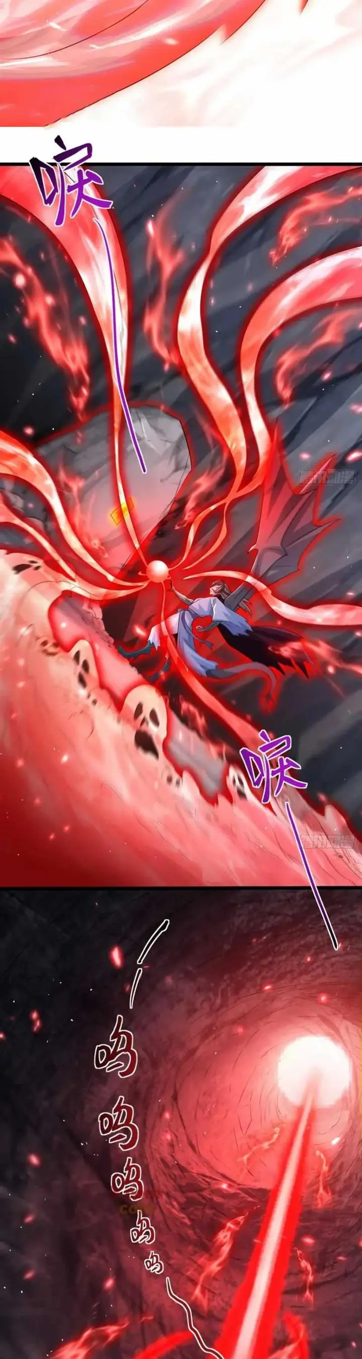 image-komik-my-wife-and-i-dominate-the-three-realms-chapter-118-17/26